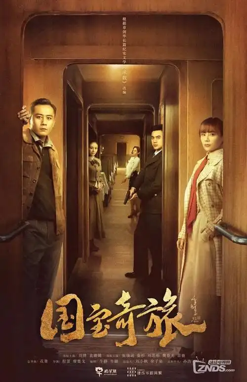 城南旧事簿年代家庭剧全集在线