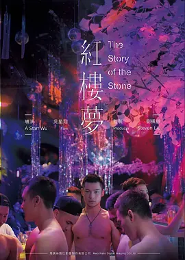 霓虹废墟赛博科幻电影在线观看