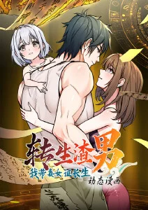 三分钟心动甜宠短剧全集免费看